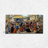 Друк на полотні «Поклоніння волхвів» Сандро Боттічеллі 30x60