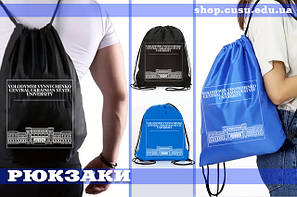 Рюкзаки