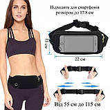 Сумка для бігу на пояс для телефону Run Bag чорна (GS-184119), фото 2