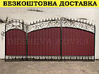 Ковані ворота з профнастилом, фото 6