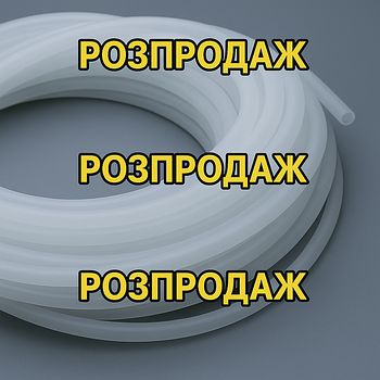 Трубки силіконові