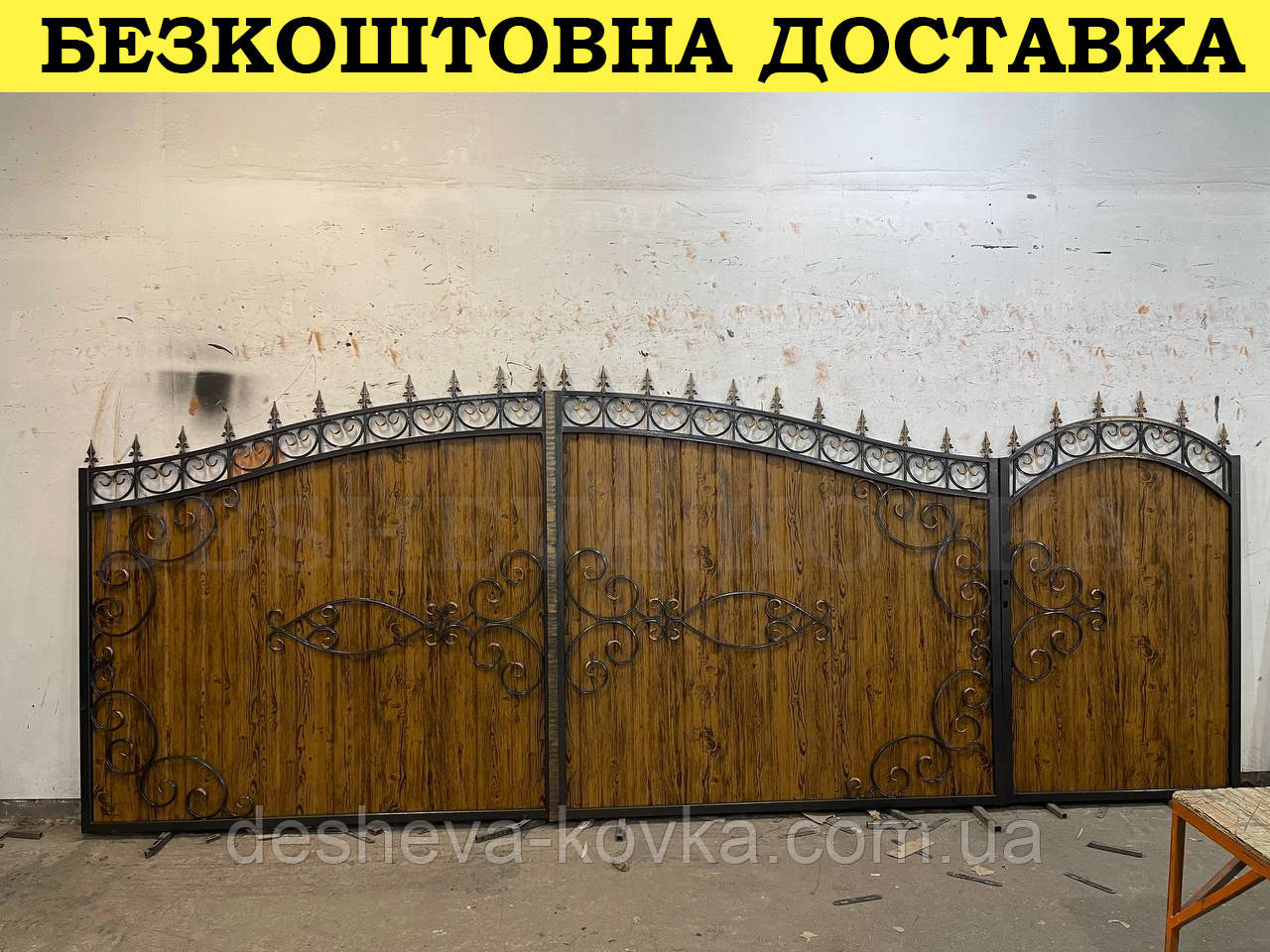 Ковані ворота з ексклюзивною ковкою, фото 1