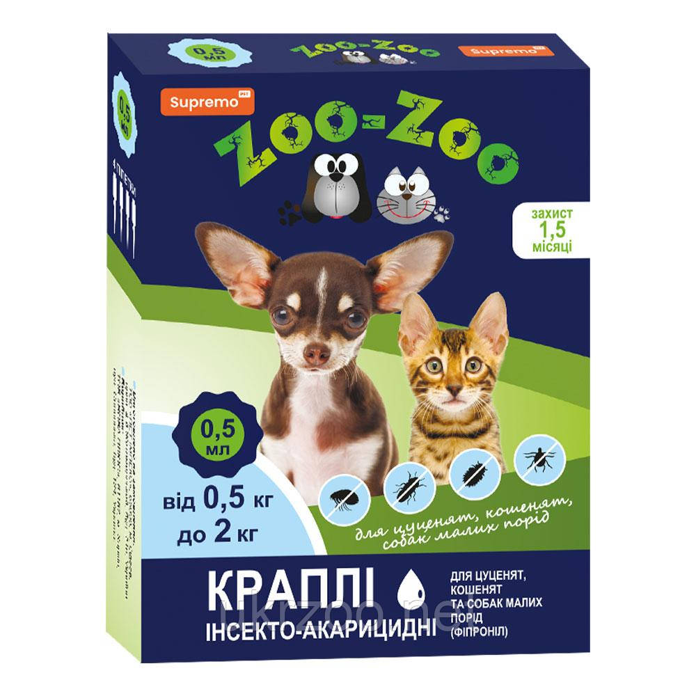 Краплі  ZOO-ZOO д/кошенят і цуценят вагою до 2 кг , 4піп * 0,5 мл. /уп.10шт (фіпроніл),захист від бліх і