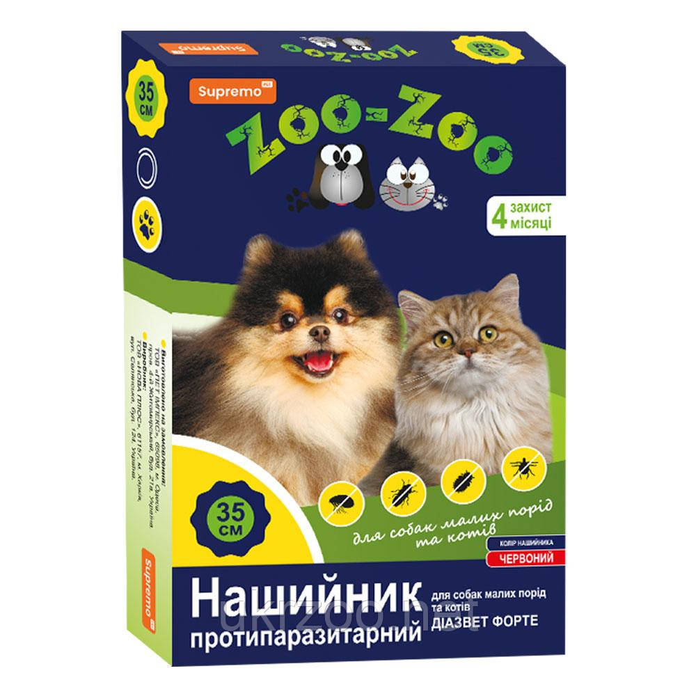 Нашийник ZOO-ZOO для котів та собак дрібних порід, (Діазінон) 35 см - 10шт.уп ,Чорний