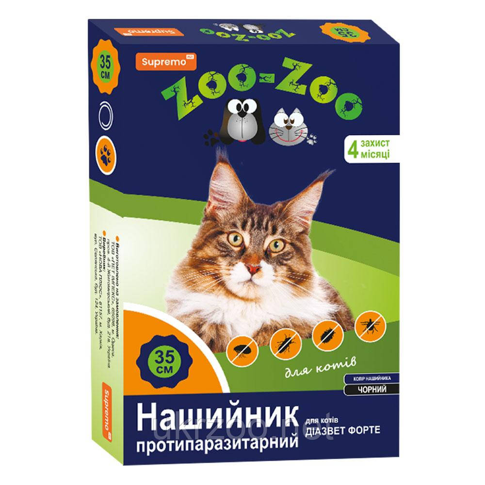 Нашийник ZOO-ZOO для котів, (Діазінон) 35 см - 10шт.уп ,Чорний