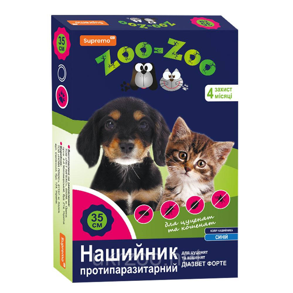 Нашийник ZOO-ZOO для кошенят і цуценят, (Діазінон) 35 см - 10шт.уп ,Синій