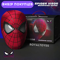 Маска кіногероя з керованими очима (червона)