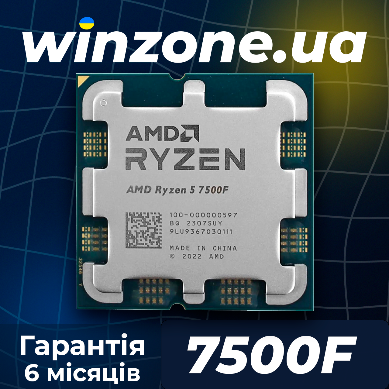 AMD Ryzen 7 5800X3D 5000シリーズ CPU AMD Ryzen 7 5800X3D (100-100000651WOF) купить в интернет