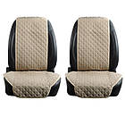 Накидки сидінь "Антара" Бежева світла - на флісі стьобані ромби 1+1 Передні