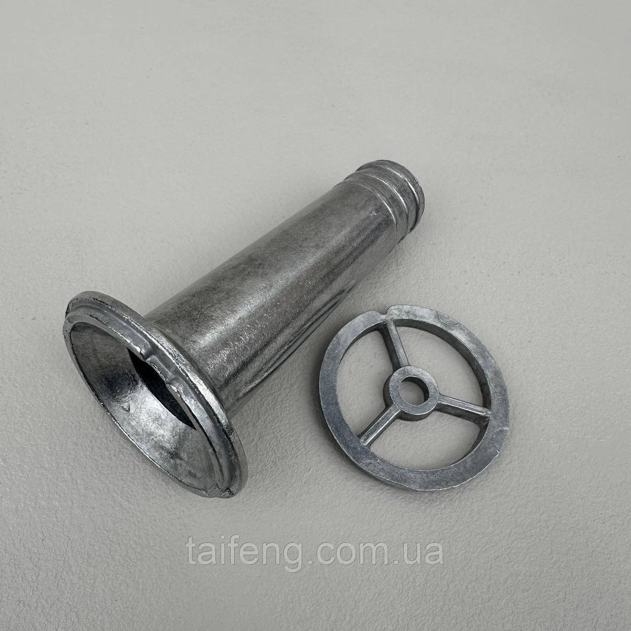 Насадка із сіткою на м'ясорубку для приготування сосисок і ковбасок алюмінієва завдовжки 9,8 см.