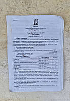 Нева, МБ Редуктор компакт!! 005.65.040008 мотоблок, фото 2