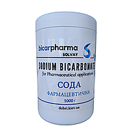 Сода фармацевтична для лікування  та кулінарії (Sodium Bicarbonate).SOLVAY,  (1 кг)