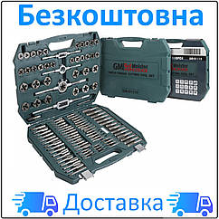 Набір мітчиків та плашок 110 од., GUT MEISTER GM-01110 + БЕЗКОШТОВНА ДОСТАВКА Luxprice
