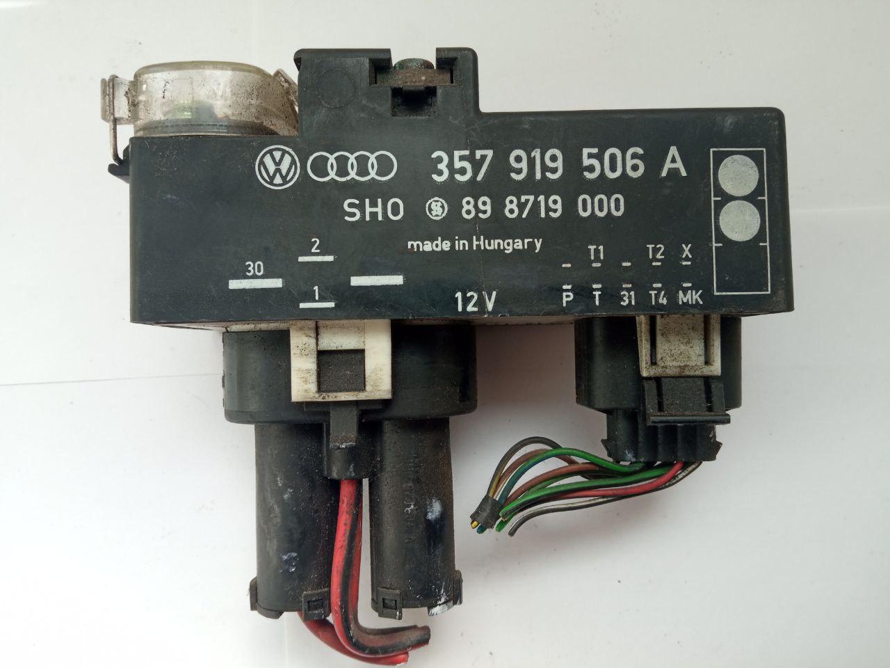 Електронний блок керування вентилятором Volkswagen 35i / Audi SHO 357 919 506 A / 357919506A / 89 8719 000 / 898719000