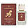 Парфуми унісекс MONTALE Arabians Musk 60 мл, фото 4