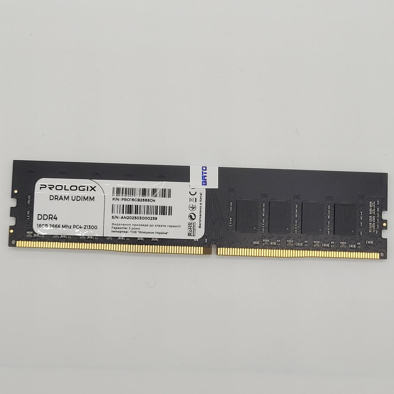 Оперативна пам'ять Prologix DDR4 16Gb 2666MHz 2666V PC4-21300U CL19 (PRO16GB2666D4) New