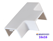 Трійник пластиковий 16x16 мм для короба