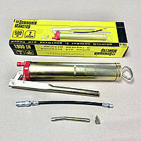 Шприц для змащення з гнучким шлангом HT-0061