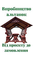 🌲 Альтанки з оциліндрованого бруса — від виробника Thermowood Production 🌲 Відео