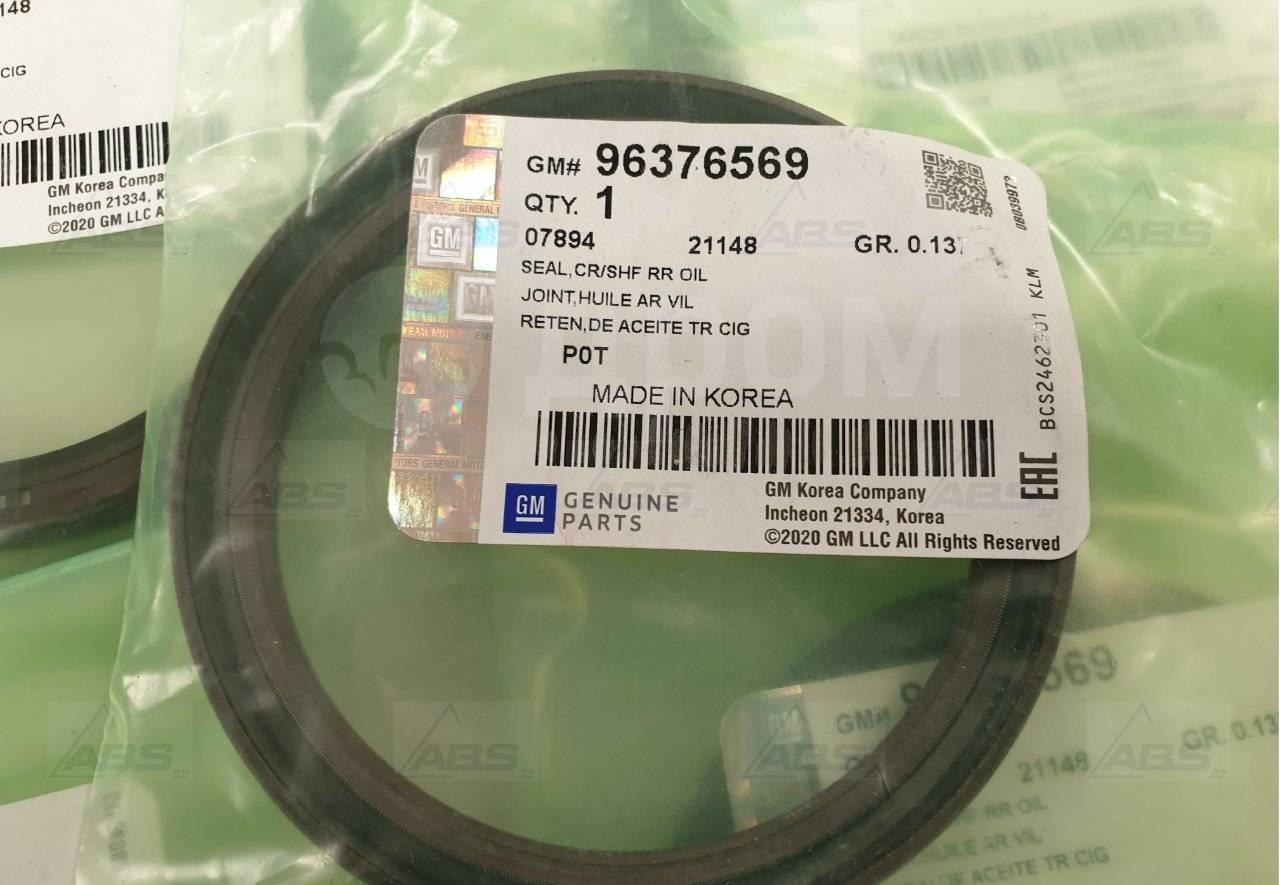 Сальник коленвала задний 80х98х10 GM 96376569 1.2-1.6 Opel & Chevrolet