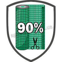 Затіняюча сітка 90% тіні