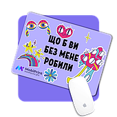 Килимки для мишки