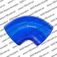 Патрубок кутовий 90 град. D=150