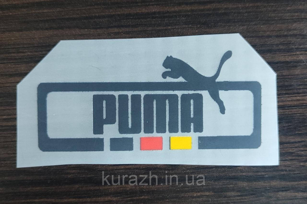 Термоналіпка на одяг PUMA