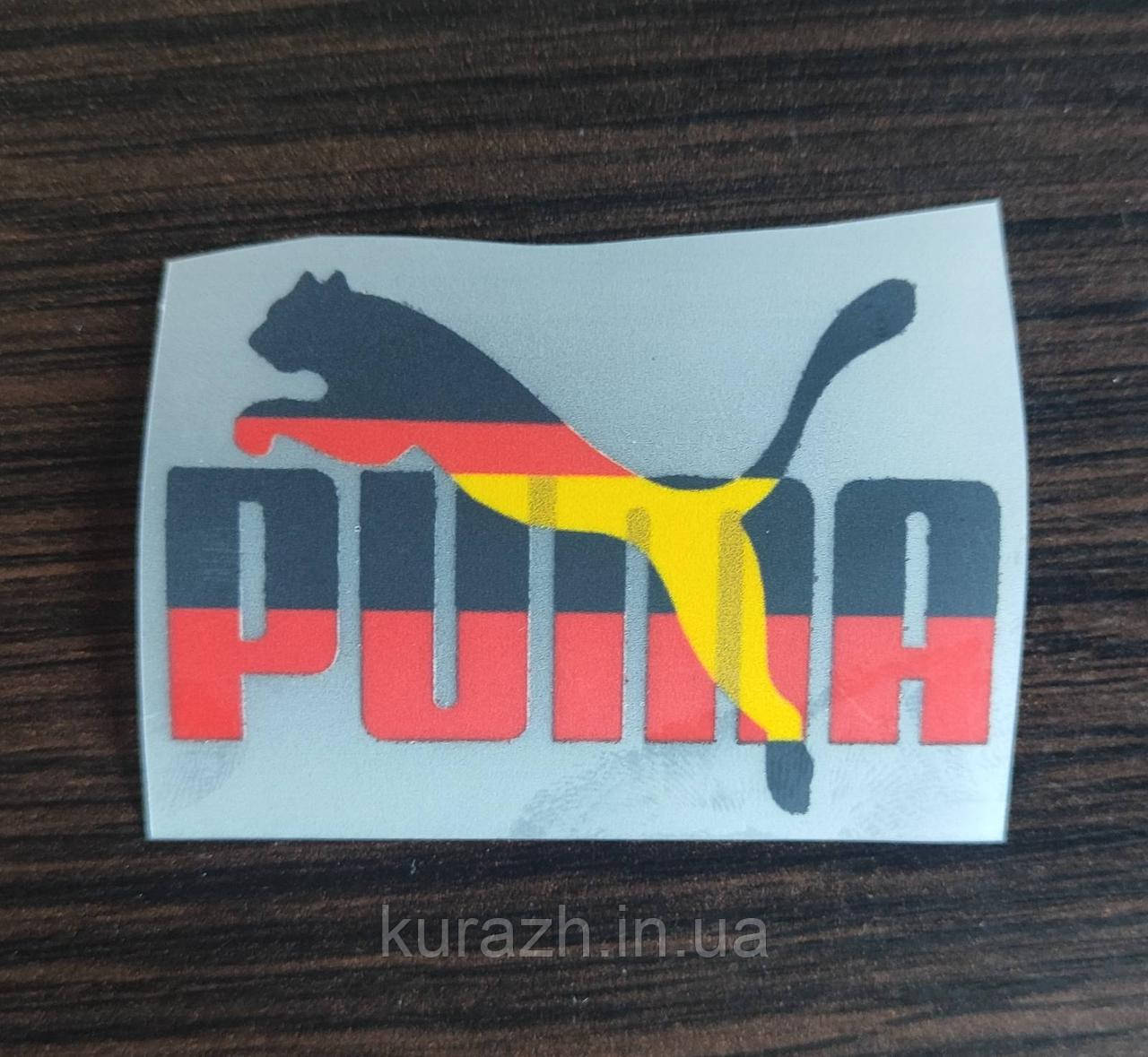 Термоналіпка на одяг PUMA