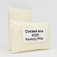 Соєвий віск 4120 Kerasoy Pillar для молдів 1 кг