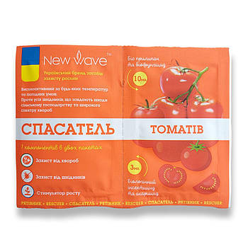 Рятувальник томатів 3 мл + фунгіцид 12 мл  New Wave
