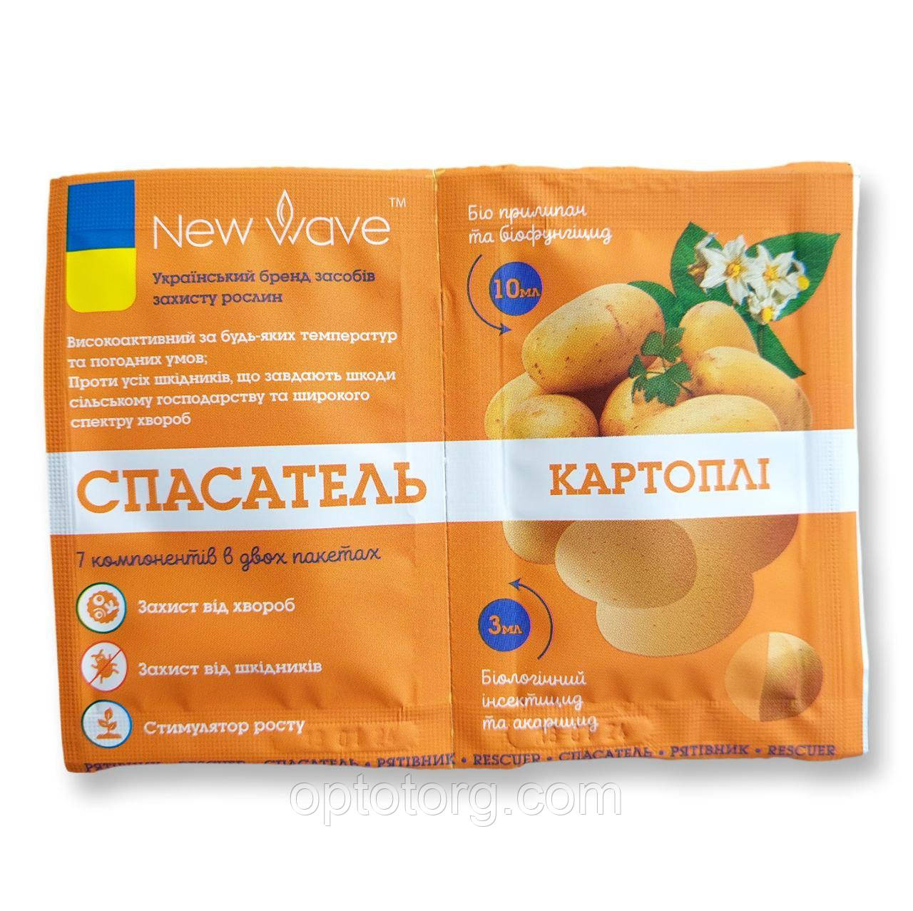 Рятівник картоплі фунгіцид 3 мл + інсектицид 12 мл New Wave