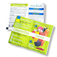 Рятувальник огорода 3 мл + фунгіцид 12 мл  New Wave, фото 2