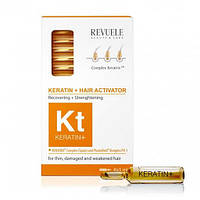 Активатор для зростання волосся Revuele Keratin+ Hair