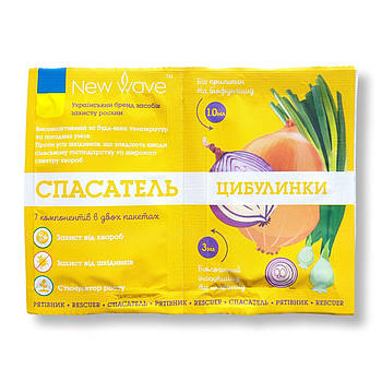 Рятівник цибулі інсектицид 3 мл + фунгицид 12 мл