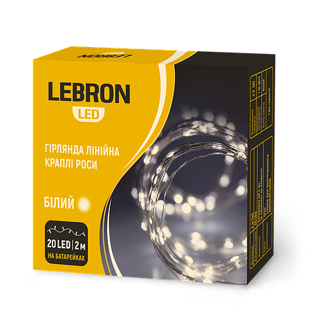 LED гірлянда LEBRON 2м, краплі роси, 20LED, 2*AA, жовта, IP20, фото 1