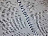 Focus 1 Workbook (2nd edition), фото 5
