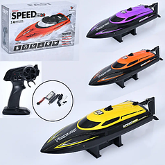 Іграшковий дитячий радіокерований катер-квадрокоптер Home HJ812 (30см, 25км/год, акб 700 mAh) 3 кольори