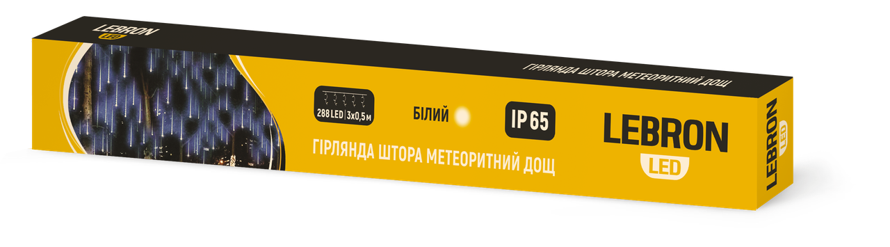 LED гірлянда LEBRON штора 3х0,5м, метеоритний дощ 288LED, біла, IP65