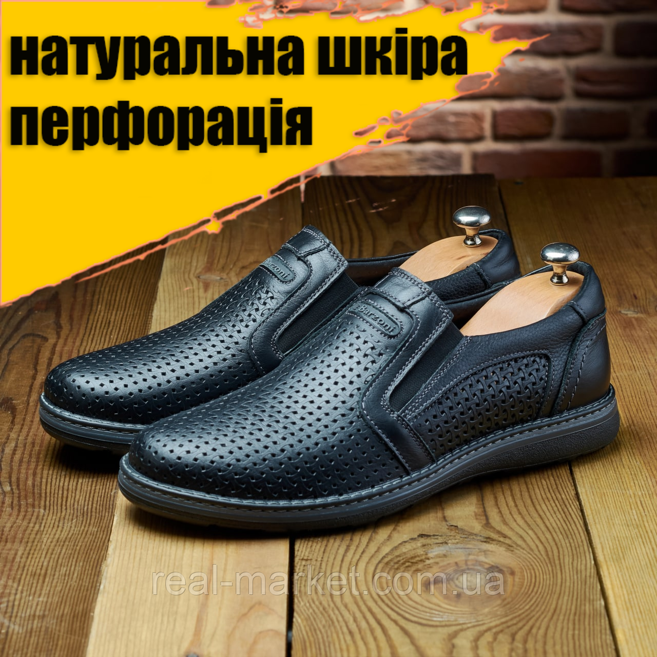 Туфлі літні чоловічі чорні перфоровані класичні з натуральної шкіри, фото 1