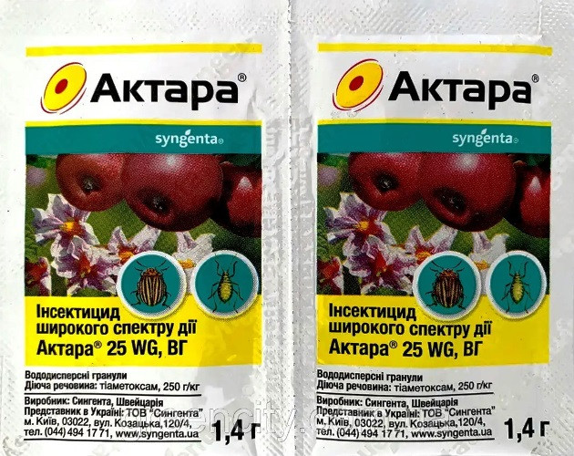 Актара 1,4 г