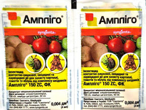 Ампліго 4 мл (інсектицид) Syngenta