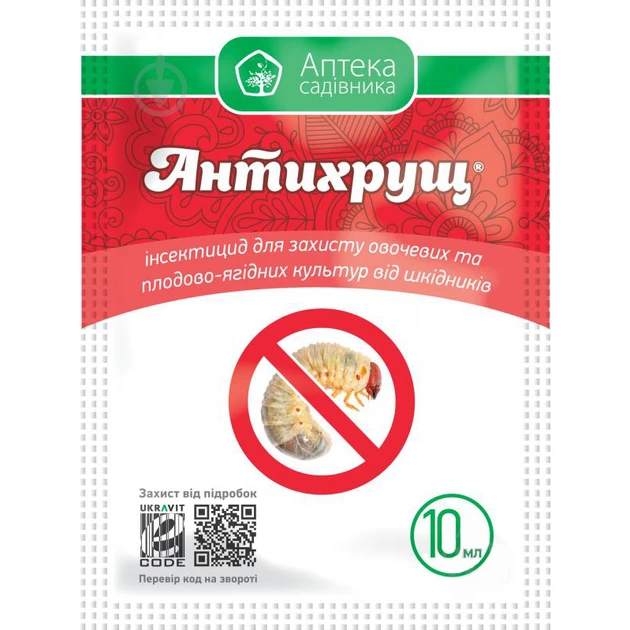 Антихрущ Люкс к.с. 10 мл