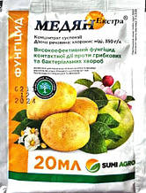Медян Екстра 350 SC к.с. 20 мл
