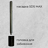 Насадка для монтажу заклепувальних штирів Ø 18 мм гарячеоцинкованих, фото 5