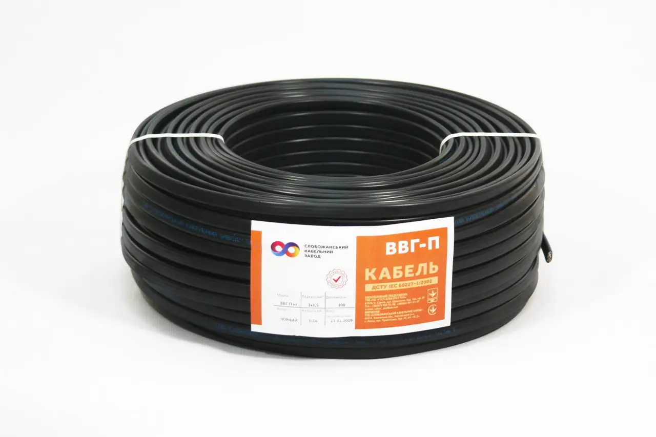 Плоский мідний кабель ВВГ НГ 3х1.5 бухта 100 метрів чорний СКЗ (Слобожанський кабельний завод), фото 1