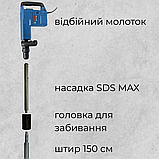 Насадка для забивання штирів Ø 18 мм гарячеоцинкованих заклепувальних, фото 4
