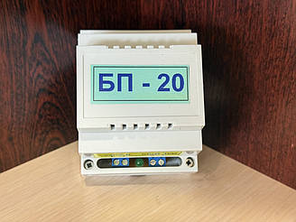 Блок живлення БЖ-20 на Дін-рейку (БП-20)