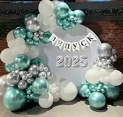 Арка з куль "ВИПУСК 2025" білий+срібло+бірюза