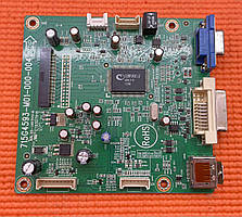 Плата mainboard скалер Philips 221P3L 715G4593-M01-000-004I